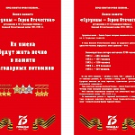 Аллея Памяти.jpg